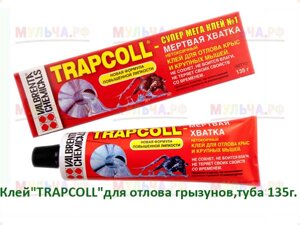 Клей "Trapcoll" для отлова грызунов, туба 135 г