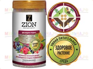Комплексная добавка Цион (Zion) Для плодово-ягодных, банка 700 г