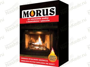 Morus - Порошок для удаления сажи из каминов и печей, коробка 10 пакетов по 50 г