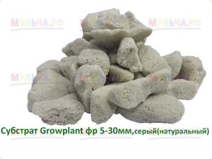 Пеностекло Субстрат Growplant, фр. 0,8-5 мм, зеленый, 50 л