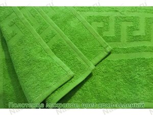 Полотенце махровое 50*90 см, ярко-зеленое