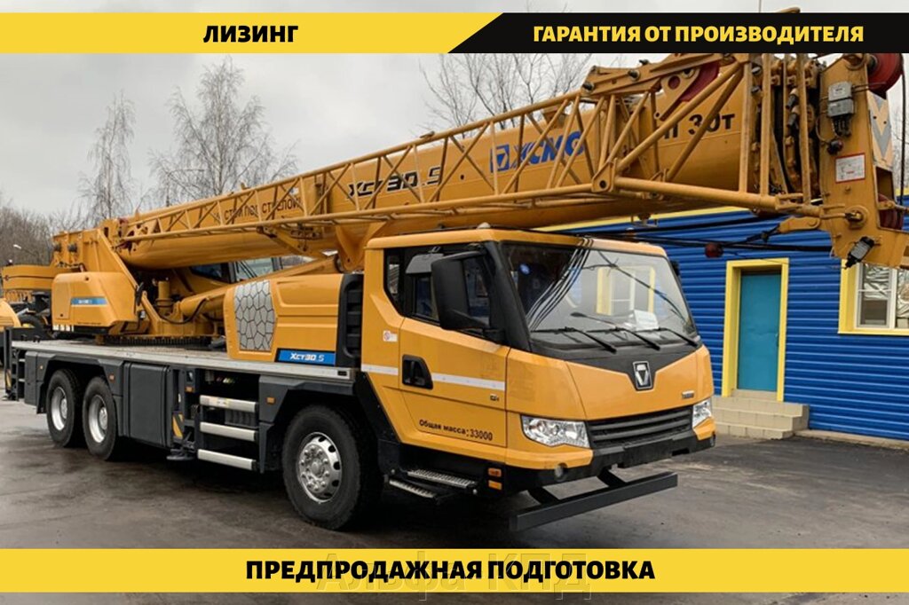 Автокран XCMG XCT30_S1 от компании Альфа-КПД - фото 1