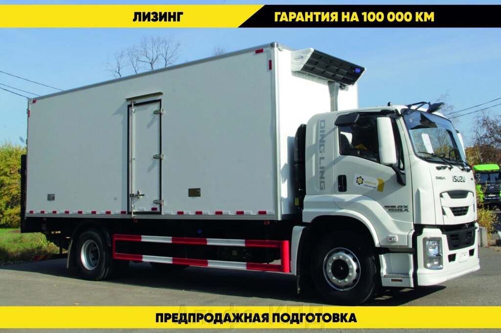 Авторефрижератор изотермический на шасси ISUZU Giga, 4х2 от компании Альфа-КПД - фото 1