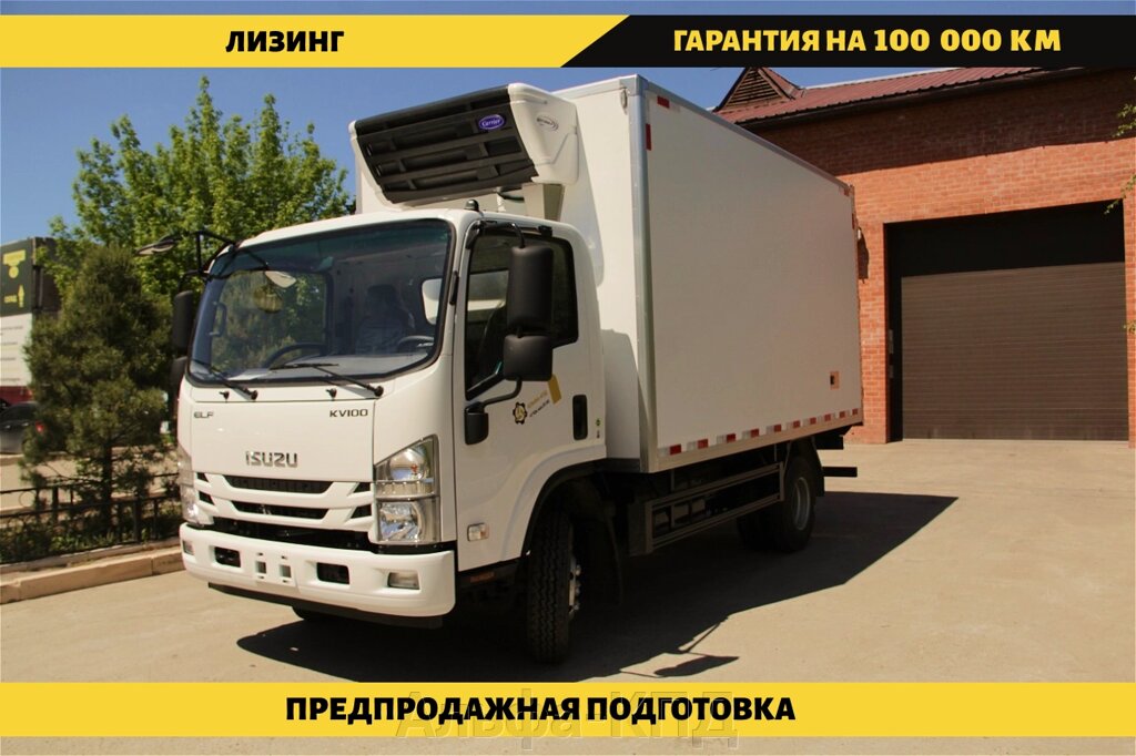 Авторефрижератор на базе шасси Isuzu Elf, 4x2, г/п 5 т, с гидробортом от компании Альфа-КПД - фото 1