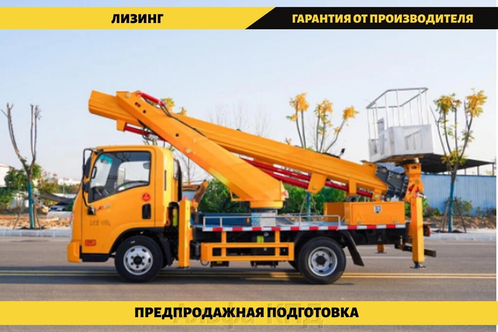 Автовышка на шасси Isuzu Elf 23 м от компании Альфа-КПД - фото 1