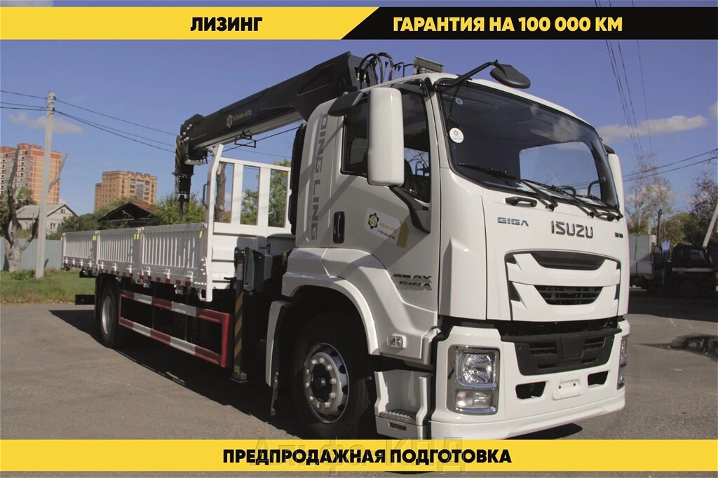Бopтовой автомобиль Isuzu Giga 4х2, 205 л. с, борт 6.5 м, c КMУ 5 т от компании Альфа-КПД - фото 1