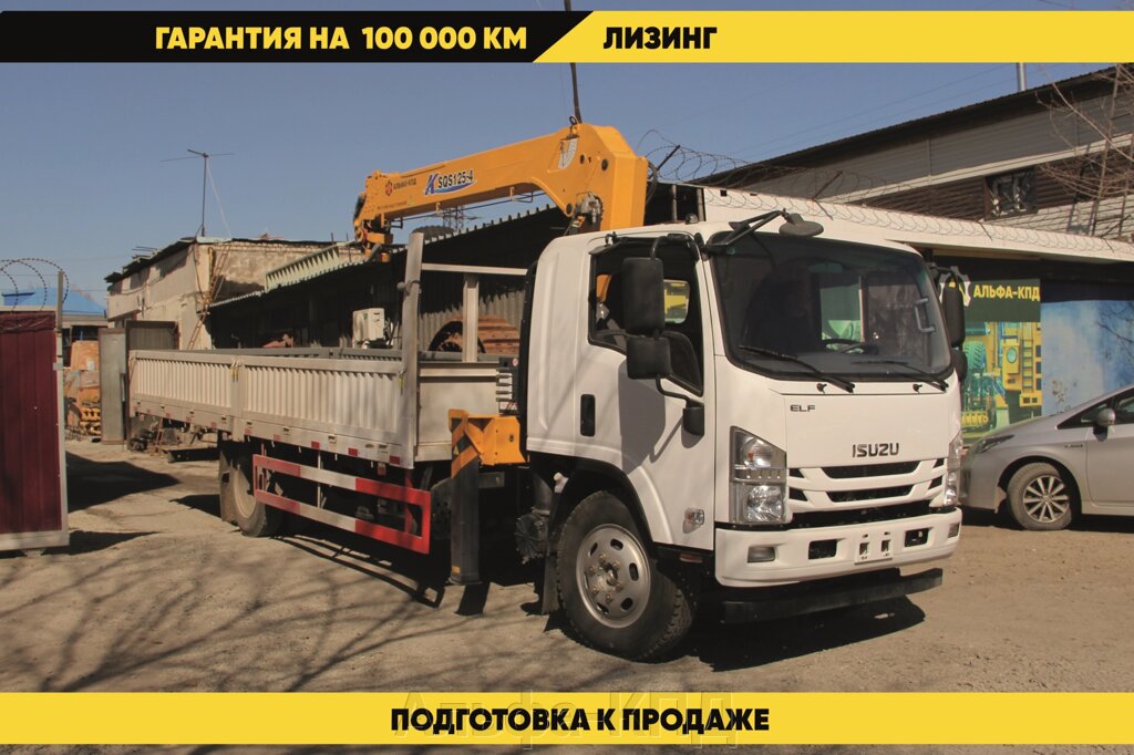 Бортовой автомобиль на шасси Isuzu Elf с КМУ XCMG 5 т от компании Альфа-КПД - фото 1
