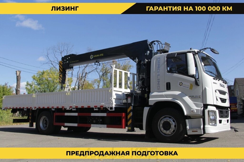 Бортовой автомобиль на шасси Isuzu Giga 4х2, 205 л. с, борт 6.5 м, с КМУ 8 т от компании Альфа-КПД - фото 1