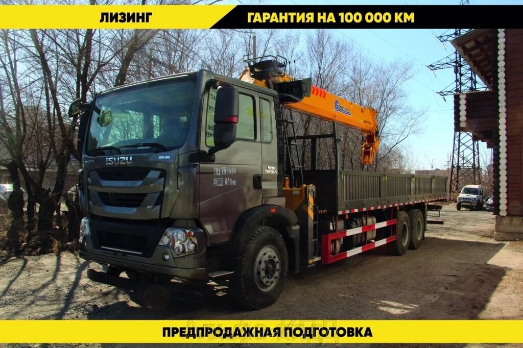 Бортовой грузовик с КМУ на шасси Isuzu 6x4 14 тонн стрела XCMG от компании Альфа-КПД - фото 1