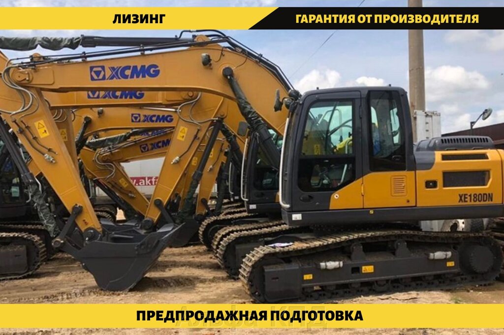 Экскаватор гусеничный XCMG XE180DN без отвала от компании Альфа-КПД - фото 1