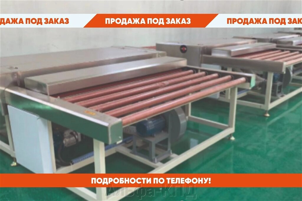 Горизонтальная моечная машина стёкол psgw-1600 от компании Альфа-КПД - фото 1