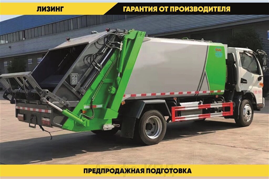 Мусоровоз 10 м на шасси Isuzu Elf, 4х2, 190 л. с. (с задней загрузкой) от компании Альфа-КПД - фото 1