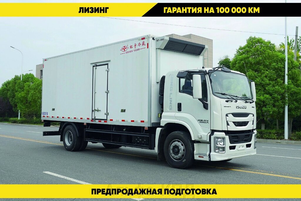 Рефрижератор Isuzu 4x2 от компании Альфа-КПД - фото 1