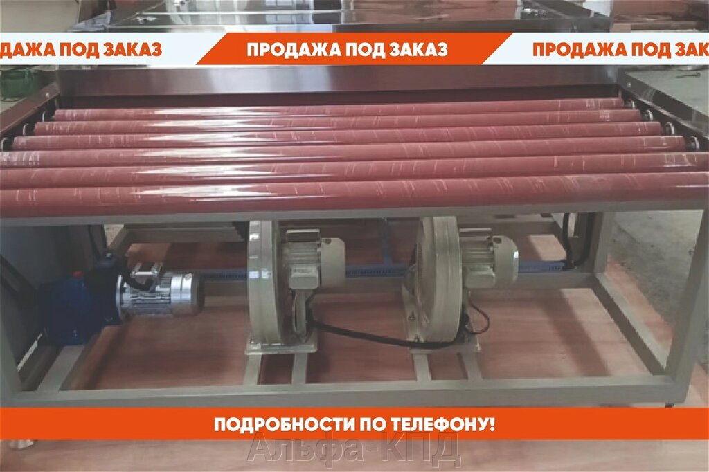 Станок для мойки стёкол psgw-1800 от компании Альфа-КПД - фото 1