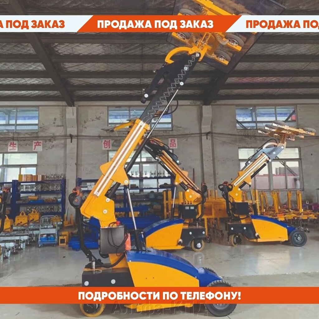 Вакуумный стеклянный манипулятор г/п 600 кг от компании Альфа-КПД - фото 1