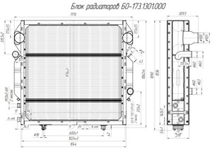 Радиатор 20-32с2