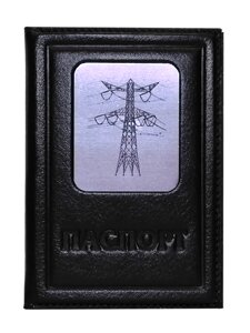Макей Обложка на паспорт «Энергетику»Цвет черный