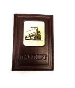 Макей Обложка на паспорт «Железнодорожнику»Цвет коричневый