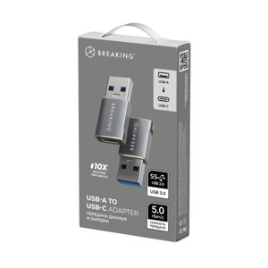Адаптер Breaking Type-C in - USB-A out metallic (Графит) коробка (24503)