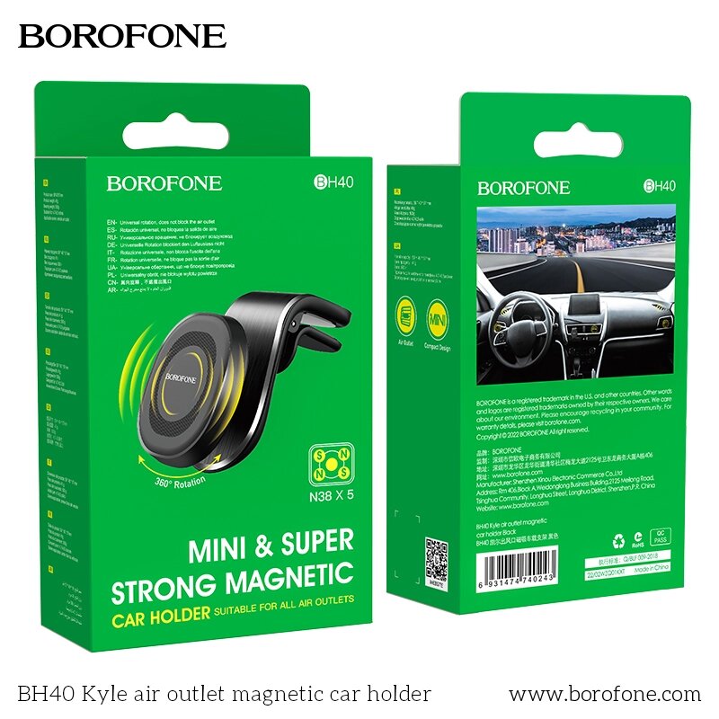 Держатель автомобильный Borofone BH40 4,7"-6,5", магнитный на воздуховод, Black д от компании Медиамир - фото 1