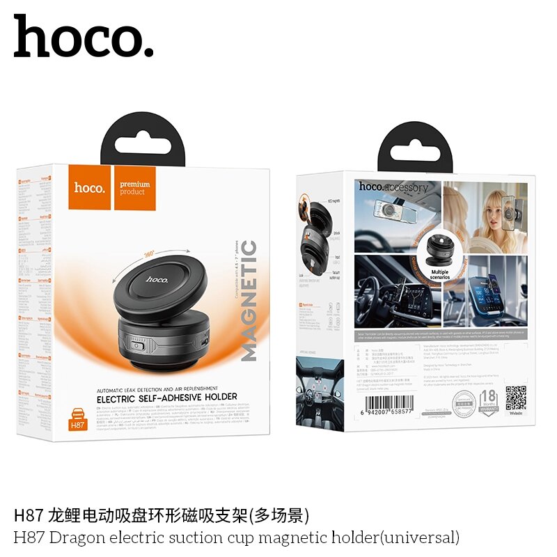 Держатель автомобильный Hoco H87 4,5"-7.0" вакуумный магнитный Black д от компании Медиамир - фото 1