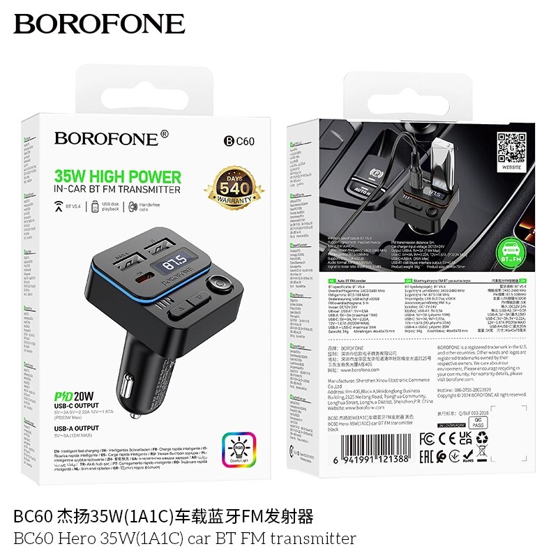 FM-трансмиттер+АЗУ Borofone BC60 Hero 2USB+1Type-C 3.0A 35W Black д от компании Медиамир - фото 1