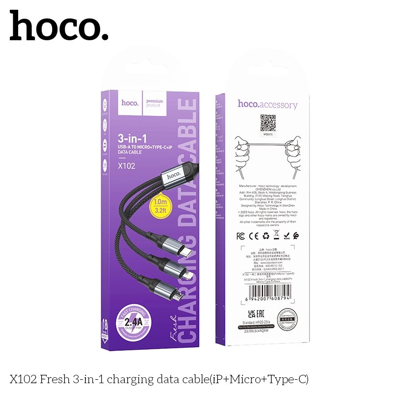 Кабель 3in1 HOCO X102 2.4A USB - Lightning / Micro / Type-C нейлон 1м Black д от компании Медиамир - фото 1