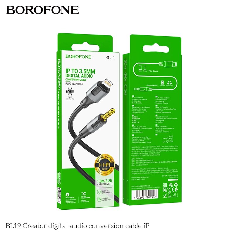 Кабель AUX BOROFONE BL19i Jack 3.5mm - Lightning 8-pin 1.0м Black сд от компании Медиамир - фото 1