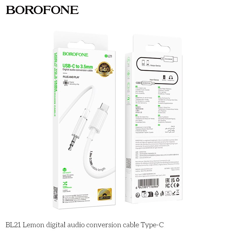 Кабель AUX BOROFONE BL21a Jack 3.5mm - TypeC 1.0м White д от компании Медиамир - фото 1