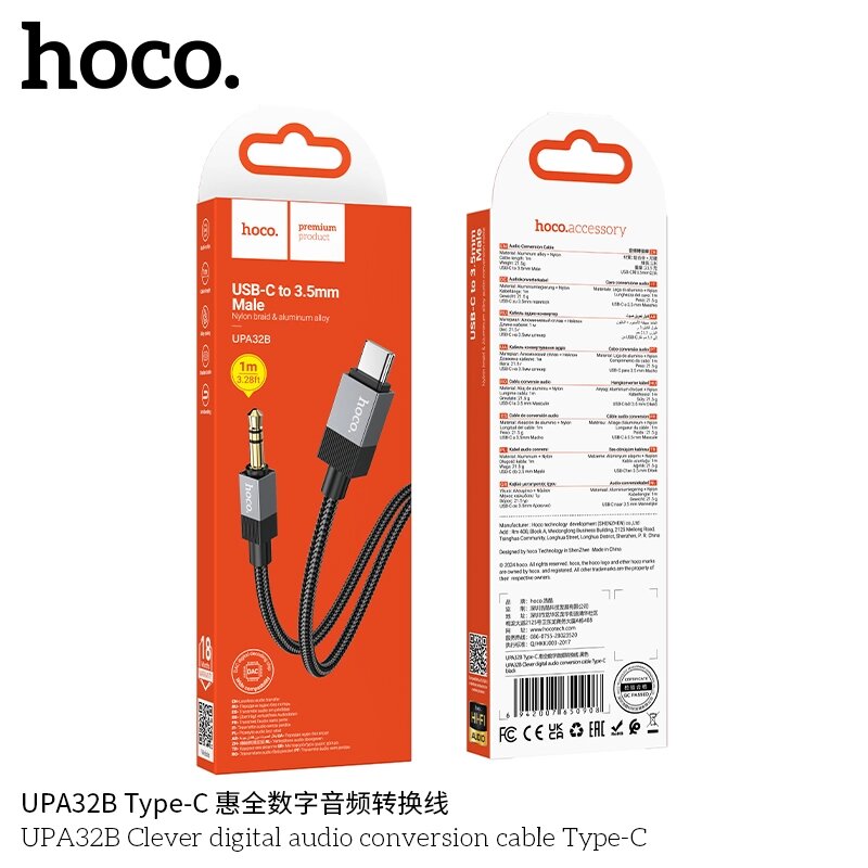 Кабель AUX HOCO UPA32Ba Jack 3.5mm - TypeC нейлон 1.0м Black д от компании Медиамир - фото 1