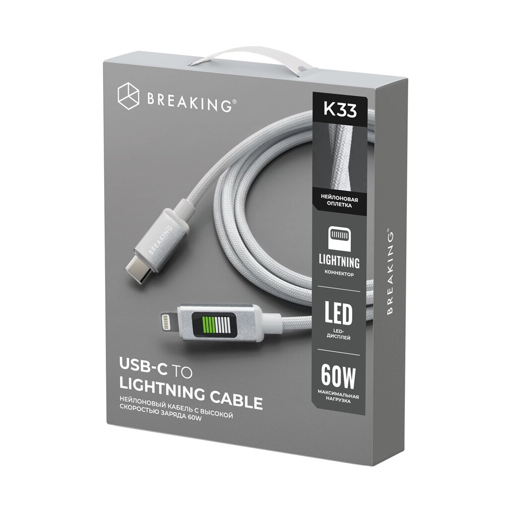 Кабель Breaking K33 Type-C - Lightning , 60W, 3А, LED-дисплей, 1м нейлон (Белый) (21733) от компании Медиамир - фото 1