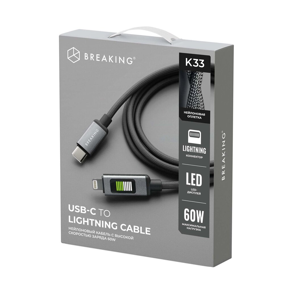 Кабель Breaking K33 Type-C - Lightning , 60W, 3А, LED-дисплей, 1м нейлон (Черный) (21734) от компании Медиамир - фото 1