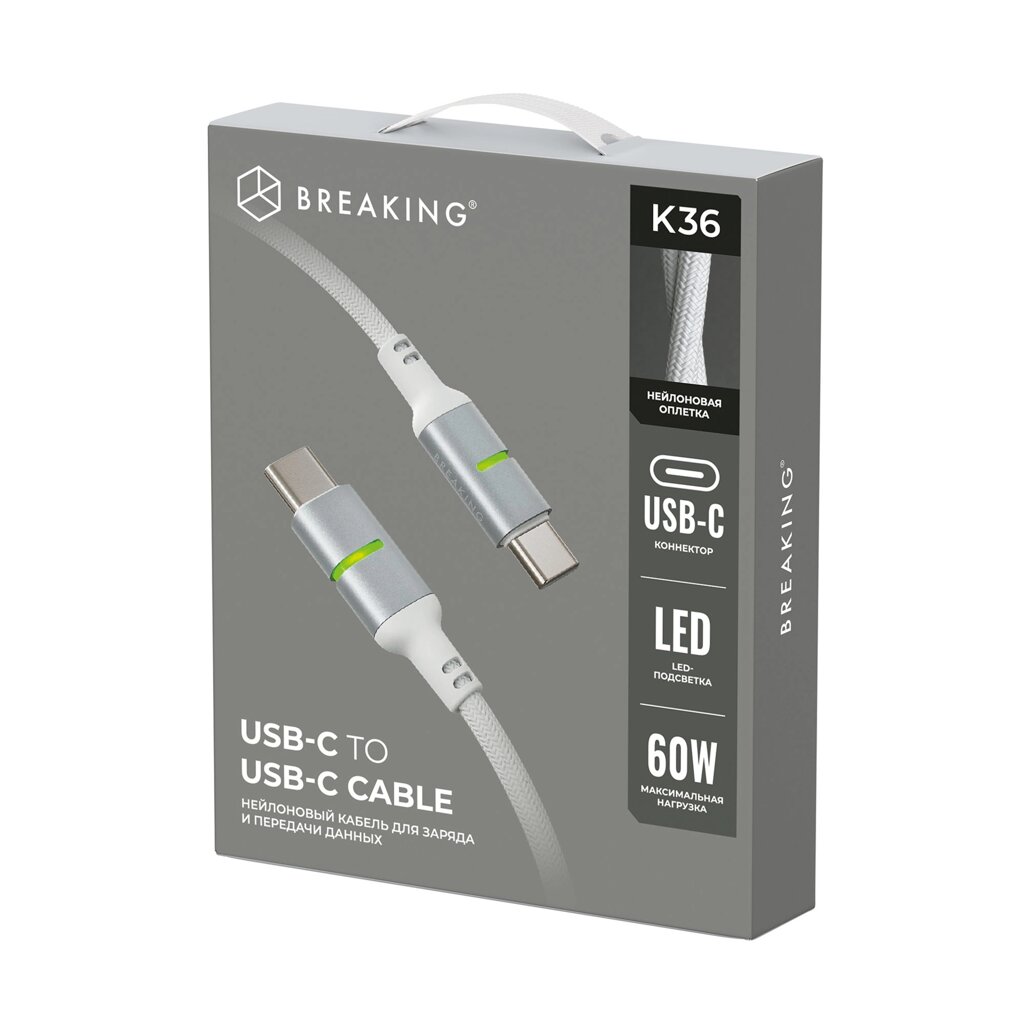 Кабель Breaking K36 Type-C - Type-C , 60W, 3А, LED индикатор , 1м нейлон (Белый) (21739) от компании Медиамир - фото 1