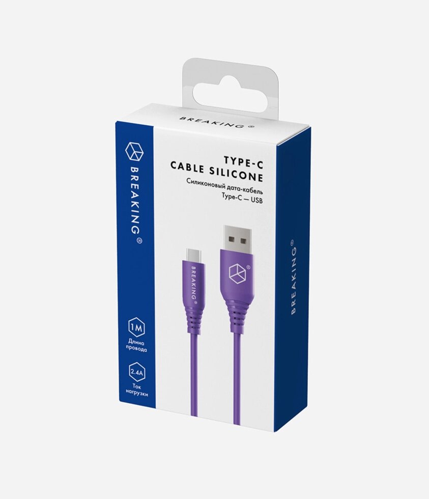 Кабель Breaking Silicone, USB - Type-C, 2.4A, 1м (Фиолетовый) коробка (21637) от компании Медиамир - фото 1