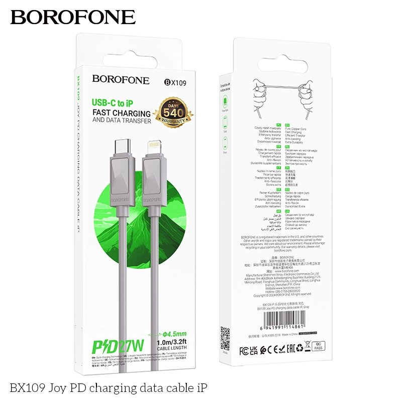 Кабель Lightning - TypeC Borofon BX109ai 2.4A PD 27W ПВХ 1м Grey от компании Медиамир - фото 1