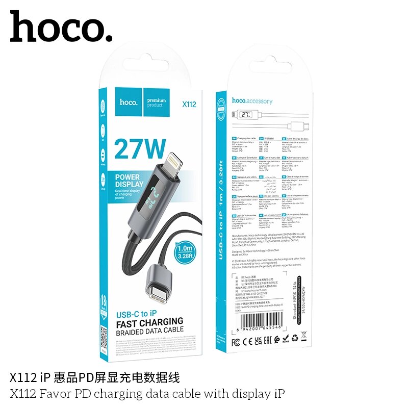 Кабель Lightning - TypeC HOCO X112ia 3.0A PD 27W LED экран 1.0м Black д от компании Медиамир - фото 1
