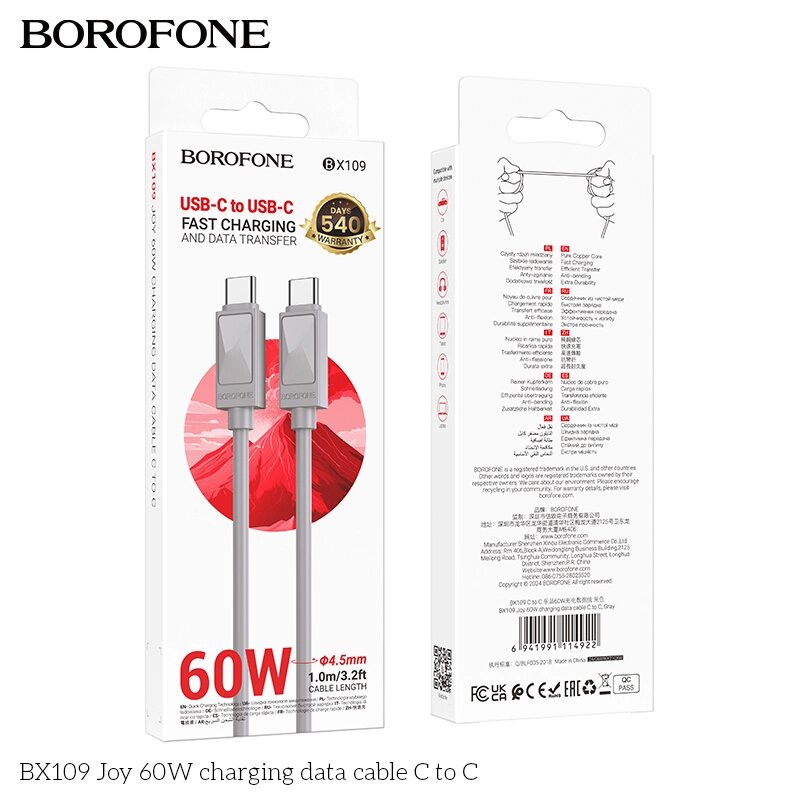 Кабель TypeC - TypeC Borofon BX109aa 3.0A 60W ПВХ 1м Grey от компании Медиамир - фото 1
