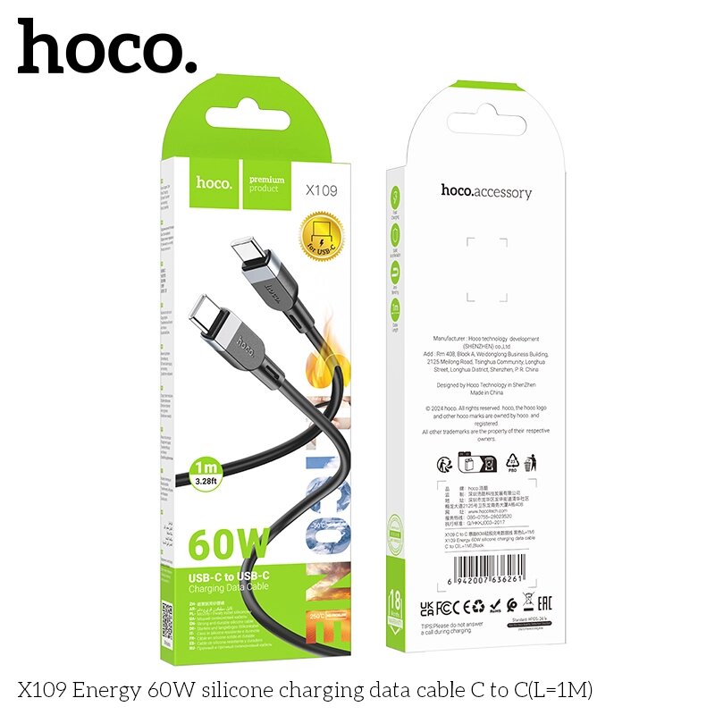 Кабель TypeC - TypeC Hoco X109 3.0A 60W силикон 1,0м Black сд от компании Медиамир - фото 1