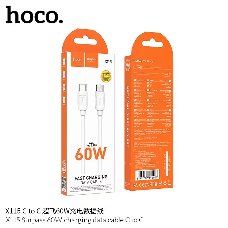Кабель TypeC - TypeC Hoco X115aa 3.0A 60W ПВХ 1,0м White д от компании Медиамир - фото 1