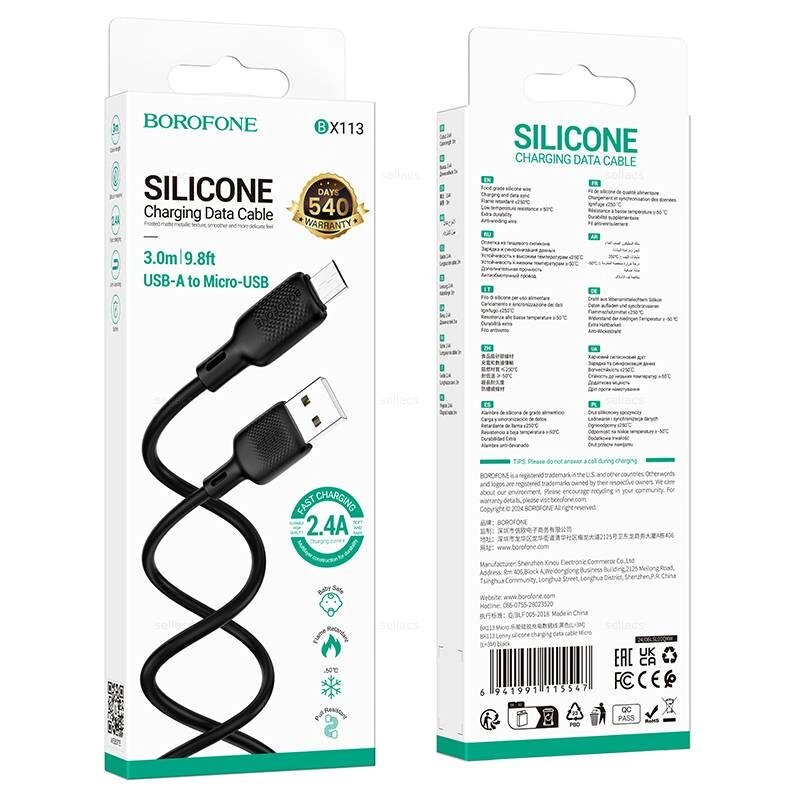 Кабель USB-MicroUSB Borofon BX113 2.4А силикон 3,0м Black д от компании Медиамир - фото 1