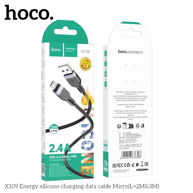 Кабель USB-MicroUSB Hoco X109 2,4A силикон 2,0м Black сд от компании Медиамир - фото 1
