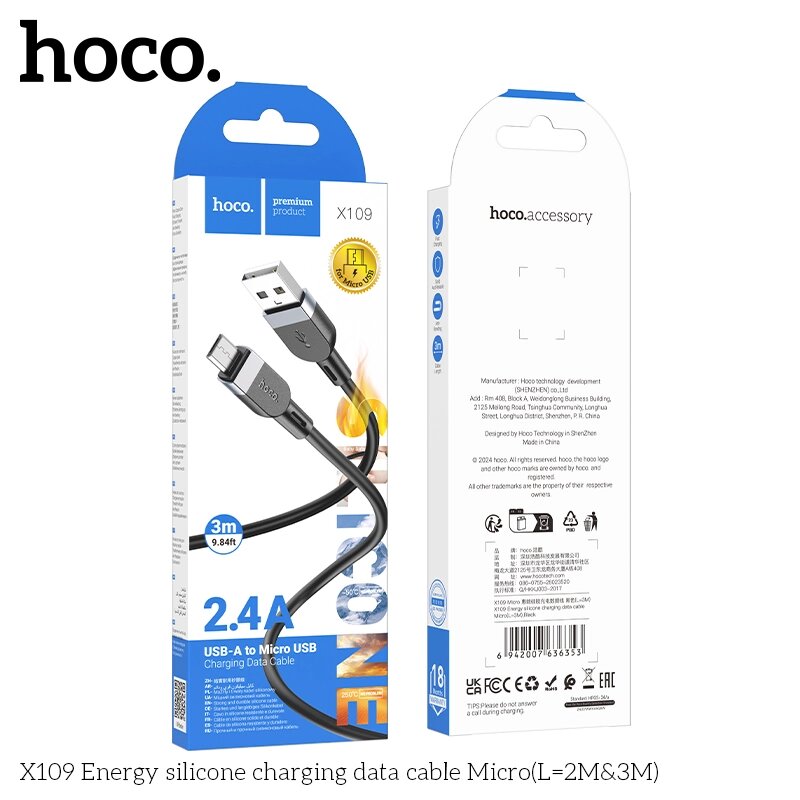 Кабель USB-MicroUSB Hoco X109 2,4A силикон 3,0м Black от компании Медиамир - фото 1
