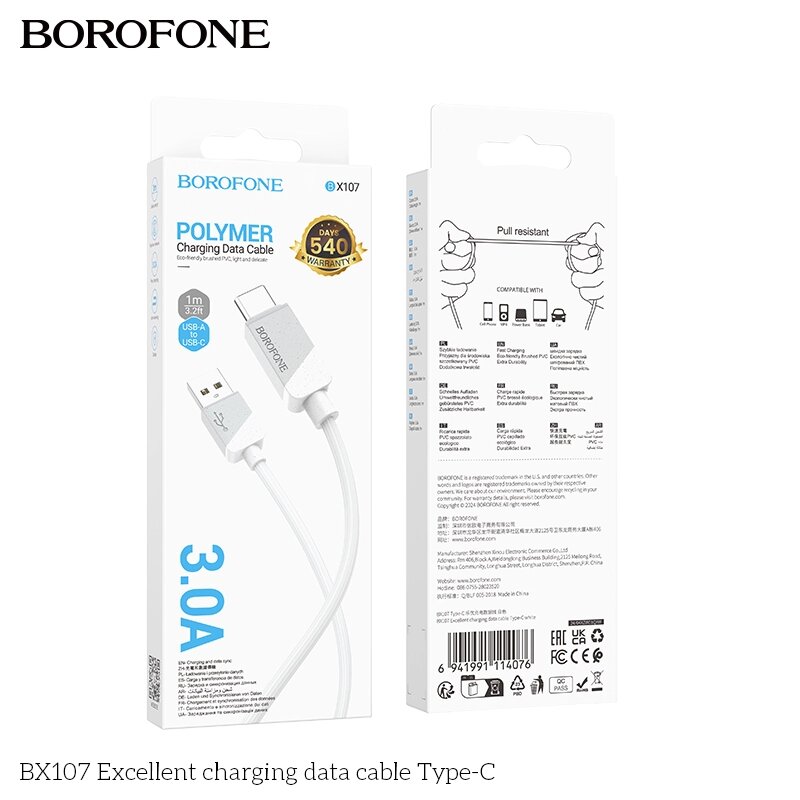 Кабель USB-TypeC Borofon BX107 3.0А ПВХ 1,0м White сд от компании Медиамир - фото 1
