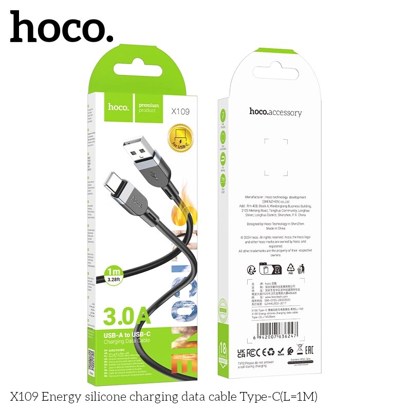 Кабель USB-TypeC Hoco X109 2.4A силикон 1м Black сд от компании Медиамир - фото 1
