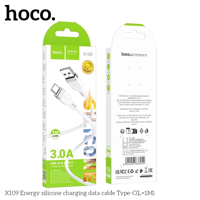 Кабель USB-TypeC Hoco X109 2.4A силикон 1м White от компании Медиамир - фото 1