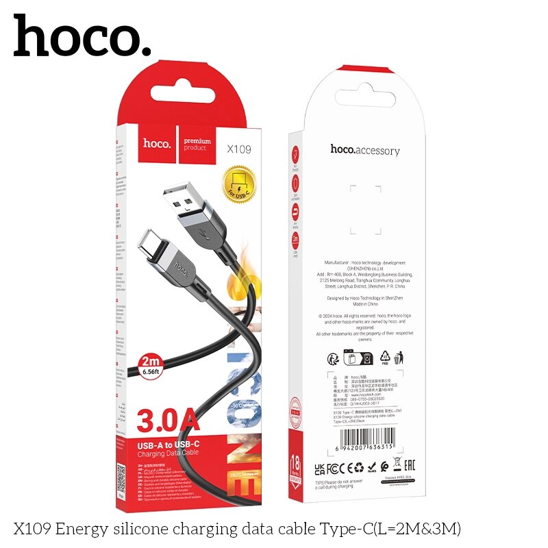Кабель USB-TypeC Hoco X109 2.4A силикон 2,0м Black сд от компании Медиамир - фото 1