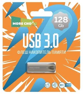 More Choice USB 3.0 128GB MF128m металл (Silver)