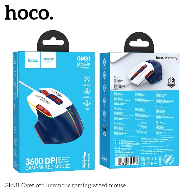 Мышь проводная Hoco GM31 Игровая 7 кн, 3600Dpi каб. 1,5м коробка Black yellow д от компании Медиамир - фото 1