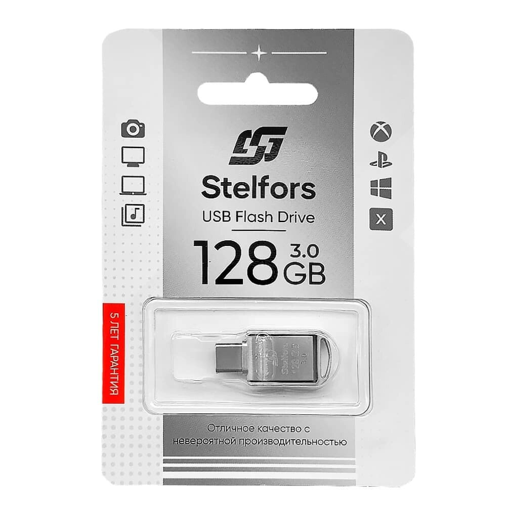 Stelfors USB 3.0 128GB DUAL 104 серия (Type-C/Type-A) (металл) от компании Медиамир - фото 1