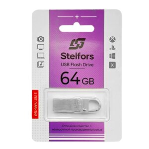 Stelfors USB 64GB 027 серия (металл, замок)